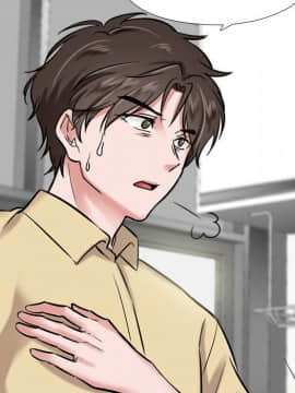 不單純友情1-26話_04_0501