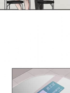 不單純友情1-26話_04_0494