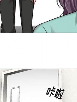 不單純友情1-26話_04_0499