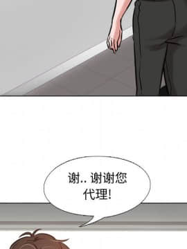 不單純友情1-26話_04_0497