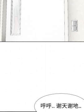 不單純友情1-26話_04_0500