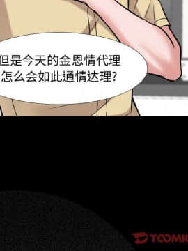 不單純友情1-26話_04_0502