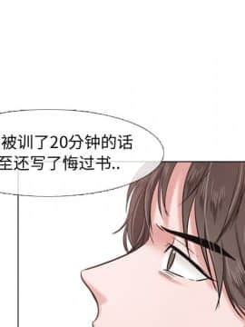 不單純友情1-26話_04_0505