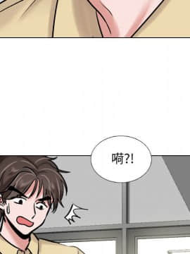 不單純友情1-26話_04_0508