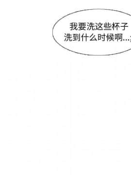 不單純友情1-26話_04_0511