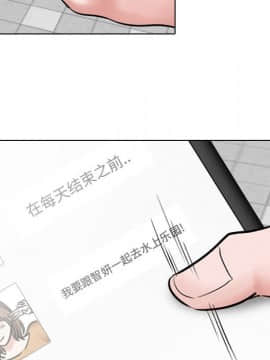 不單純友情1-26話_04_0517