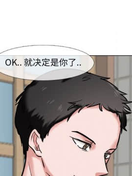 不單純友情1-26話_04_0523
