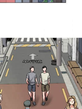 不單純友情1-26話_04_0527