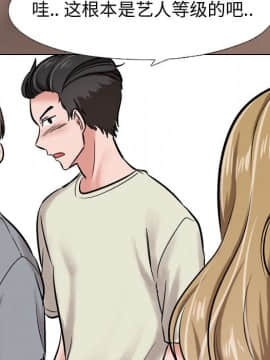 不單純友情1-26話_04_0532