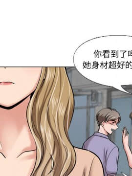 不單純友情1-26話_04_0536