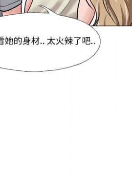 不單純友情1-26話_04_0542