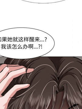 不單純友情1-26話_03_0329