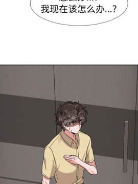 不單純友情1-26話_03_0327