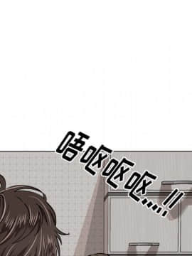 不單純友情1-26話_03_0335