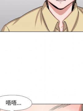 不單純友情1-26話_03_0332