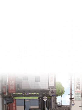 不單純友情1-26話_03_0389