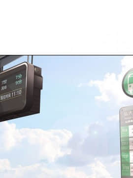 不單純友情1-26話_03_0393