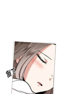 不單純友情1-26話_02_0171