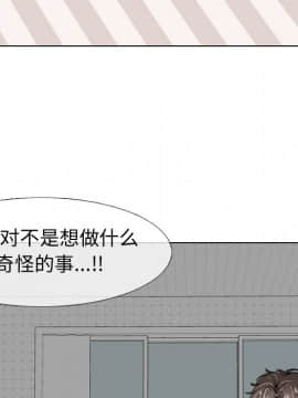 不單純友情1-26話_02_0186