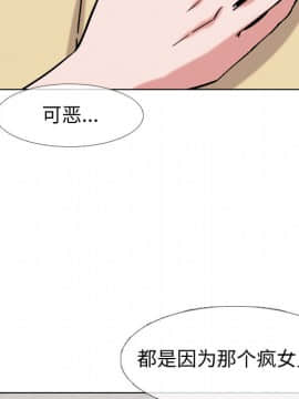 不單純友情1-26話_02_0205