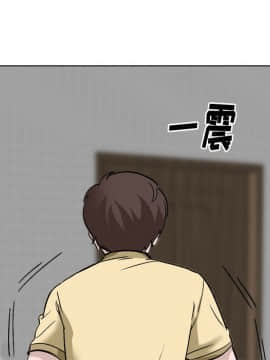 不單純友情1-26話_02_0216