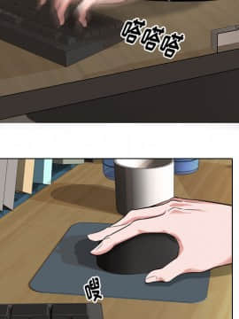 不單純友情1-26話_01_0013
