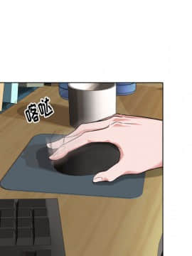 不單純友情1-26話_01_0016