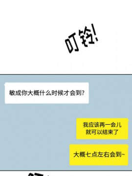 不單純友情1-26話_01_0010