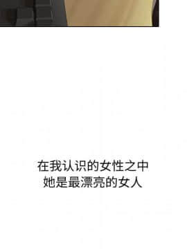 不單純友情1-26話_01_0017