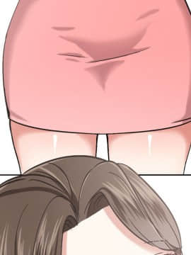 不單純友情1-26話_01_0020