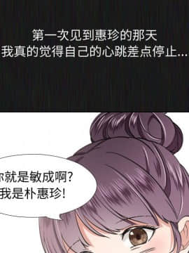 不單純友情1-26話_01_0024