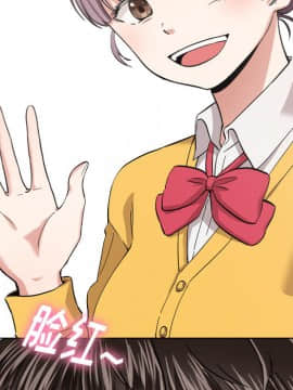 不單純友情1-26話_01_0025
