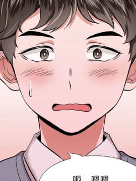 不單純友情1-26話_01_0026