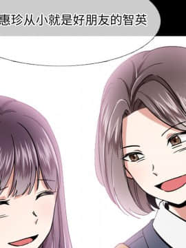 不單純友情1-26話_01_0031