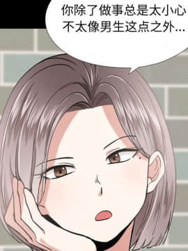 不單純友情1-26話_01_0033