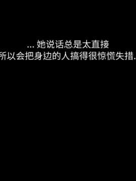 不單純友情1-26話_01_0035