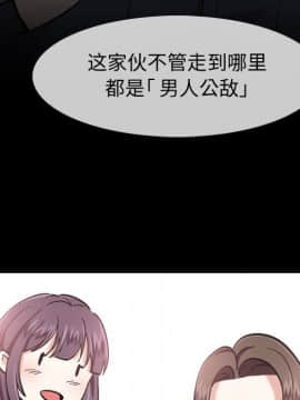不單純友情1-26話_01_0039
