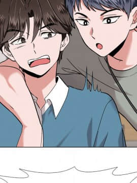 不單純友情1-26話_01_0045