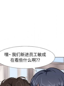 不單純友情1-26話_01_0044