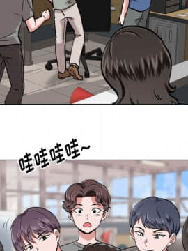 不單純友情1-26話_01_0048