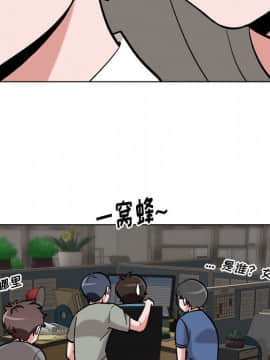 不單純友情1-26話_01_0047