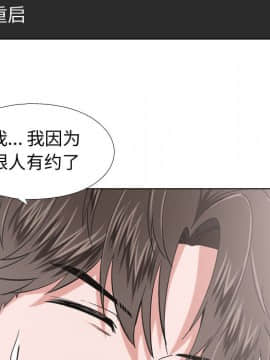不單純友情1-26話_01_0052