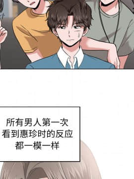 不單純友情1-26話_01_0049