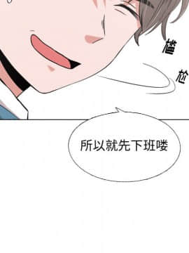 不單純友情1-26話_01_0053