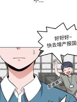 不單純友情1-26話_01_0055
