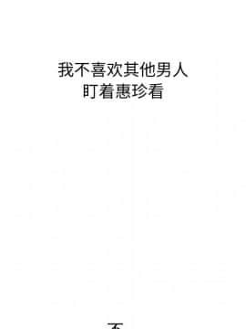 不單純友情1-26話_01_0054