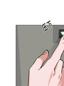 不單純友情1-26話_01_0057