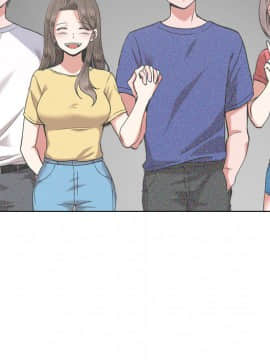 不單純友情1-26話_01_0064