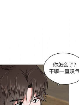 不單純友情1-26話_01_0071