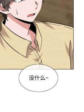 不單純友情1-26話_01_0072